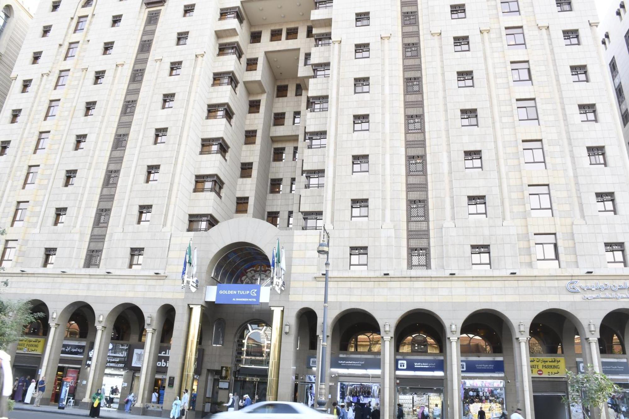 Golden Tulip Al Shakreen Μεδίνα Εξωτερικό φωτογραφία